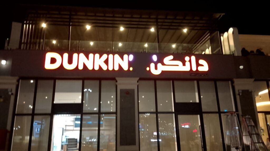 دانكن كوفي